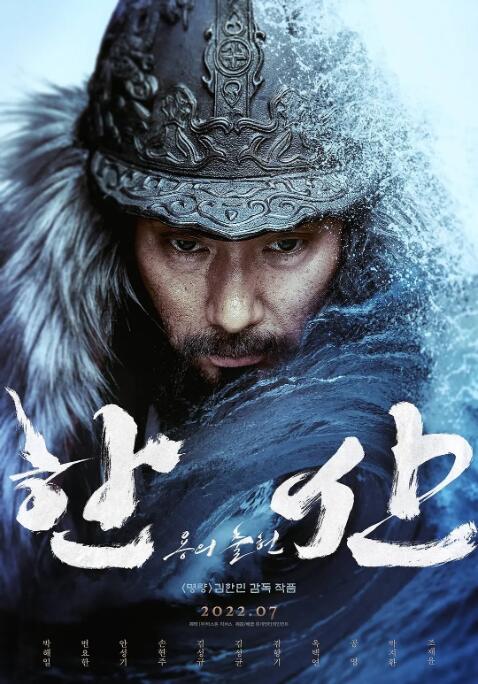 《索命女鬼1994》主海报